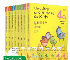 Chinese Language Course for children 4-5 years old