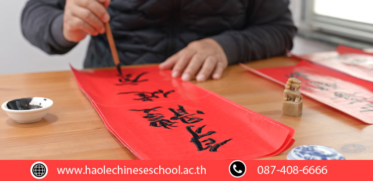 10 ข้อดีของการเรียนภาษาจีน​