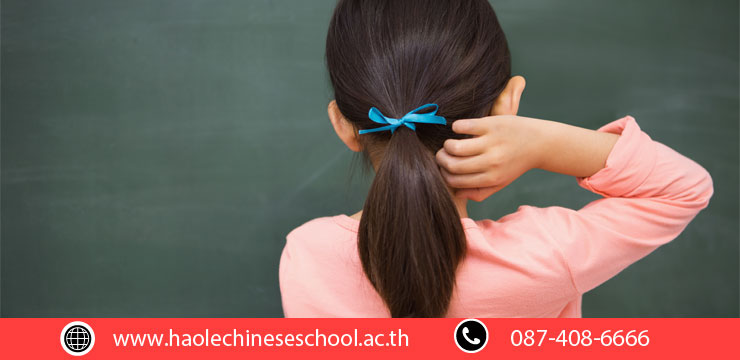 วิธีการเลือกโรงเรียนสอนภาษาจีนให้กับบุตรหลานของคุณ (การมีพื้นฐานที่ดีเป็นสิ่งสำคัญในการเรียนภาษาจีน)